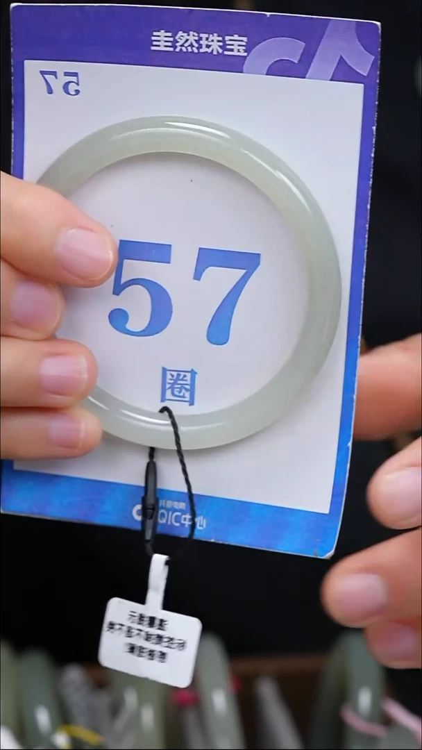 未镶嵌手镯和田玉94