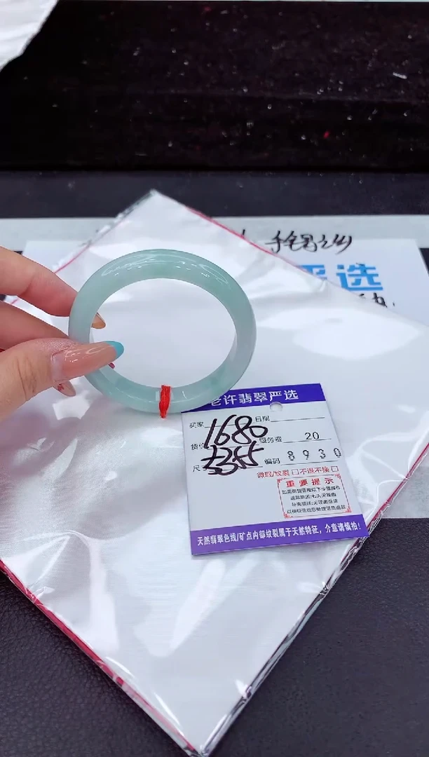 未镶嵌手镯翡翠11