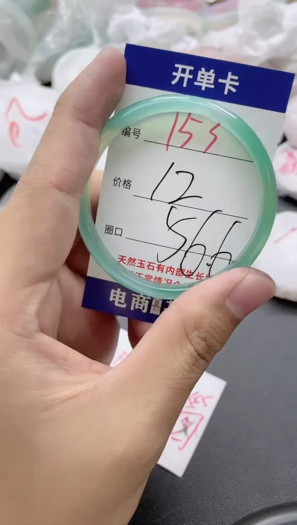 【闪购商品】玛瑙/玉髓手镯未镶嵌153