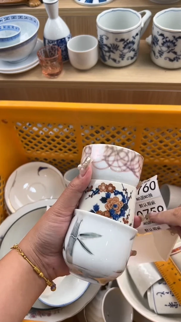 758默认微瑕，满20元包邮