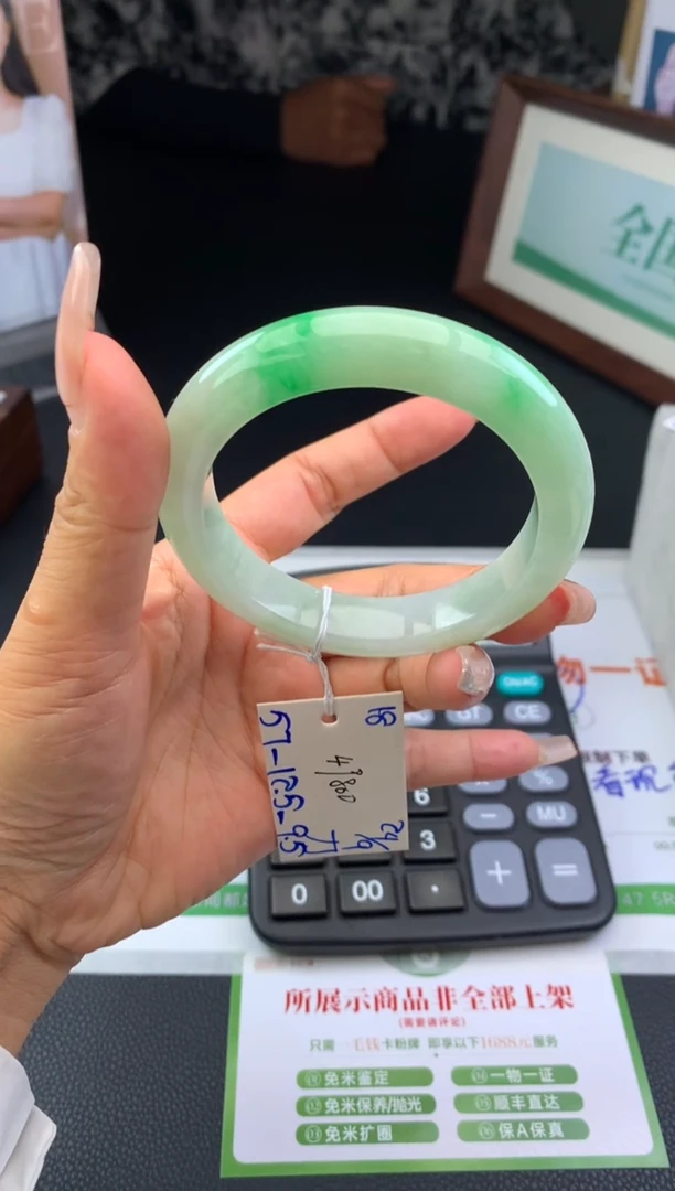 未镶嵌手镯翡翠手镯