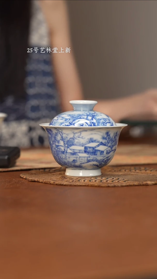 杯清**面看山柴窑青花山水预售