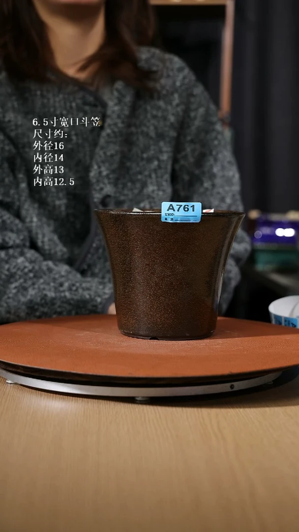 【石湾花盆】6.5寸宽口斗笠761