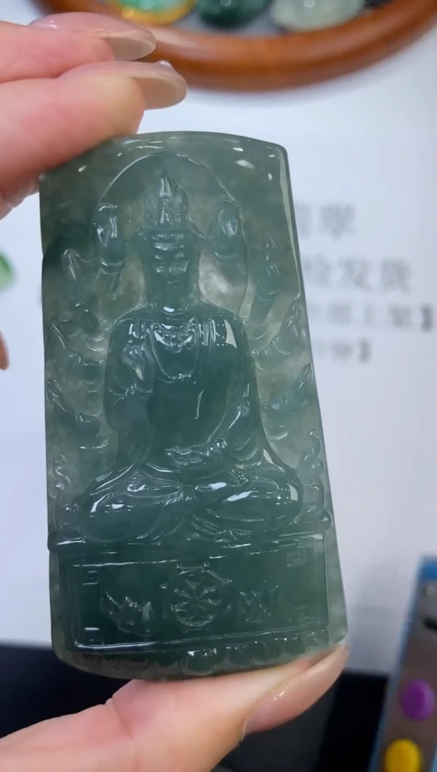 翡翠挂件未镶嵌2227223