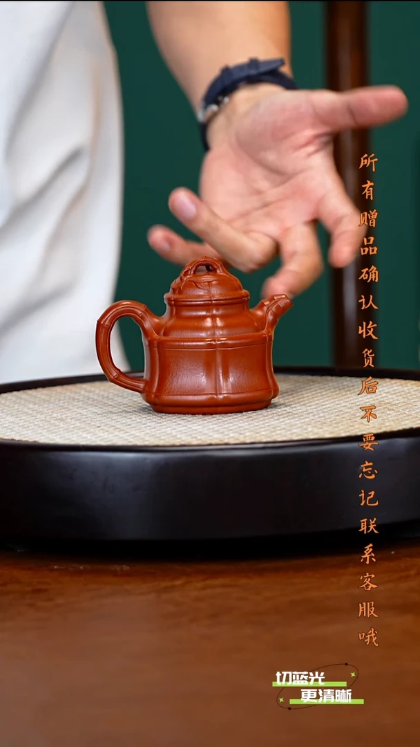 宜兴紫砂 YF 朱泥 六方竹鼎 150cc