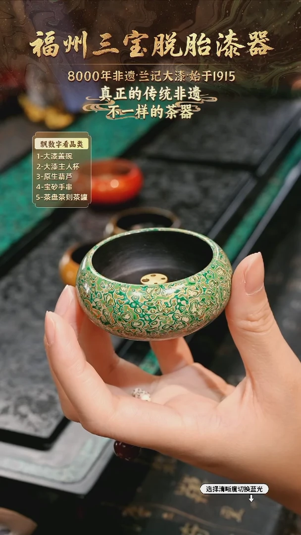 兰记手工漆器-一物一拍 以商品图片为主