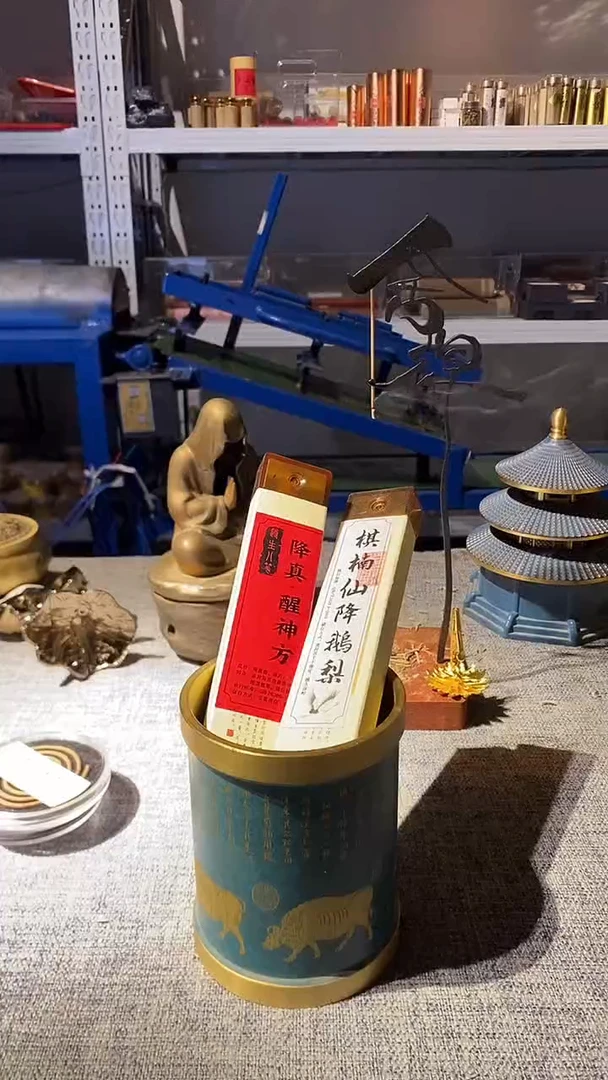 线香四方鹅梨王仙王梨香各10克线香