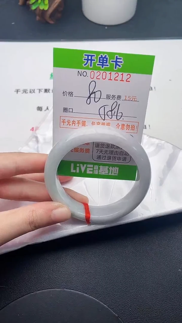 未镶嵌手镯翡翠12天然翡翠A货