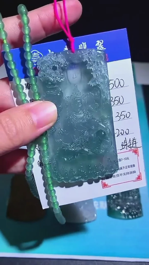 未镶嵌定制翡翠p-毛货不退不换-多样性发货