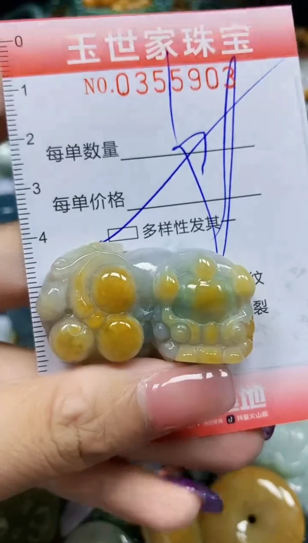 颈饰未镶嵌翡翠翡翠闪购Y0355903多样性发其一