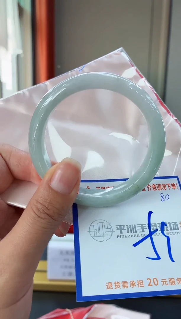 未镶嵌手镯翡翠11111111111111111
