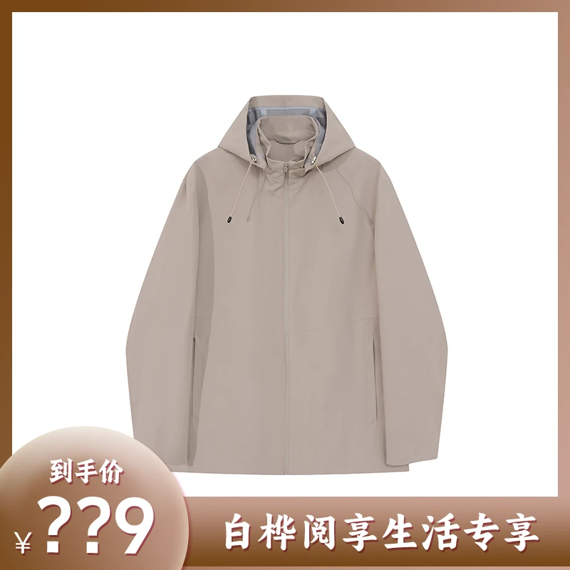 [白桦专属]立领可脱卸帽风格微阔版直角肩版型夹克Y229