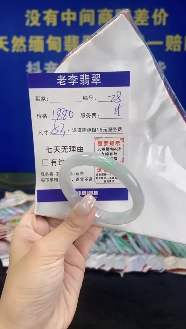 未镶嵌手镯翡翠翡翠手镯单样发一28