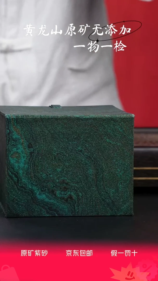 宜兴紫砂原矿作品2