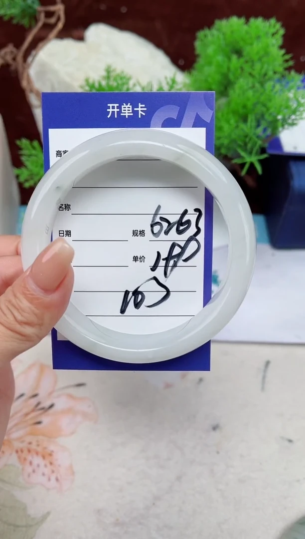 【闪购商品】石英质玉手镯未镶嵌163