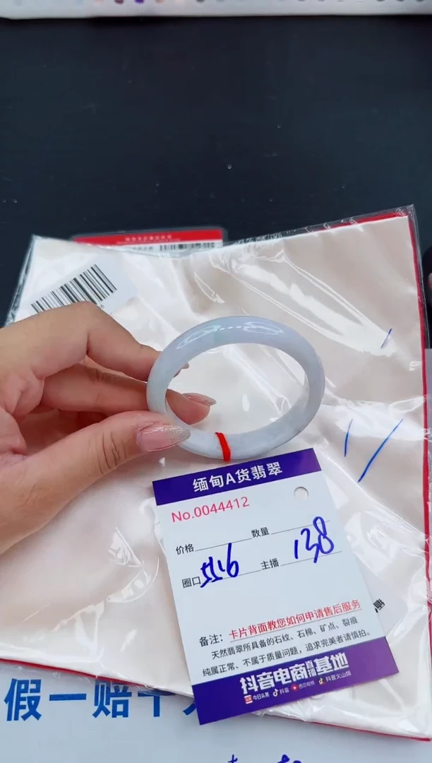 未镶嵌手镯翡翠