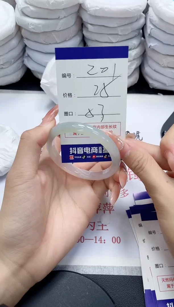未镶嵌手镯玛瑙/玉髓201