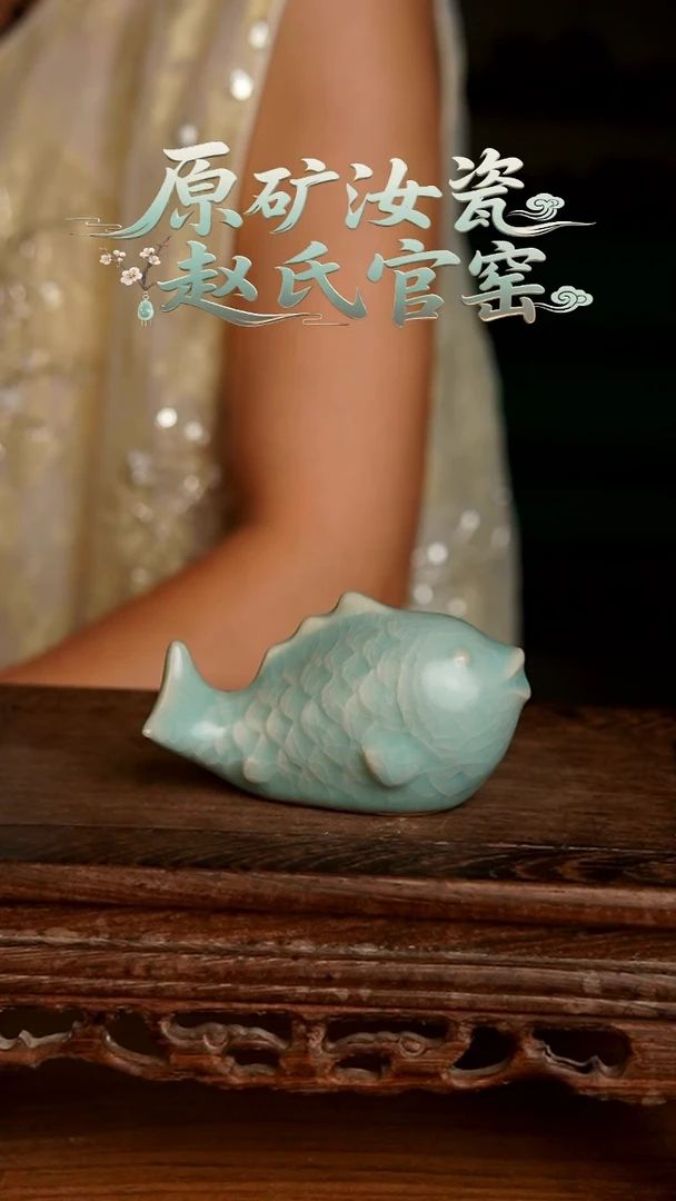 杯仿古小鱼茶宠开片