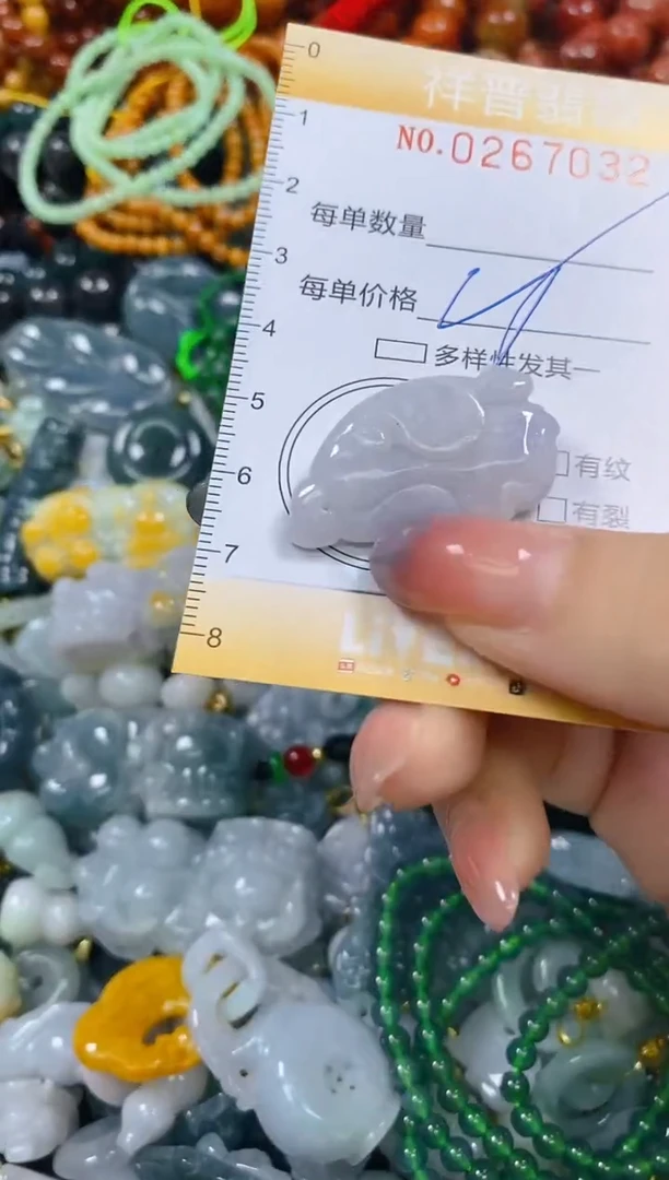 颈饰未镶嵌翡翠闪购0267032多样性发其一