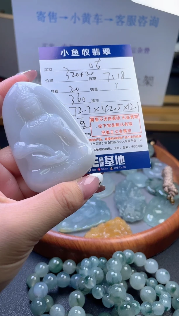 翡翠未镶嵌吊坠(不含链)咕*肉天然翡翠 回流货品不退不换