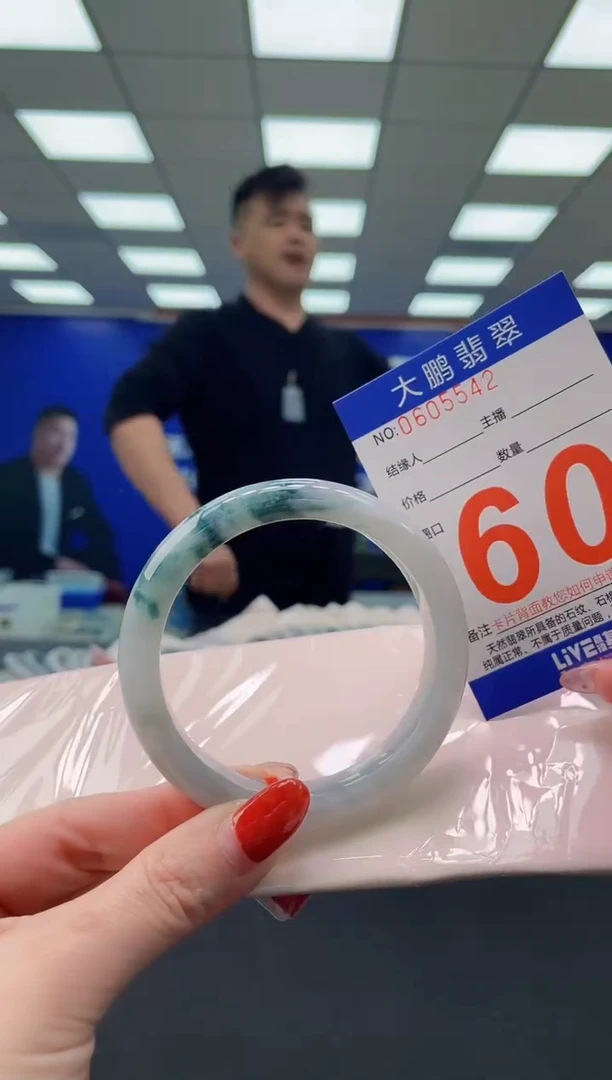 未镶嵌手镯翡翠AAAAAAAAAA