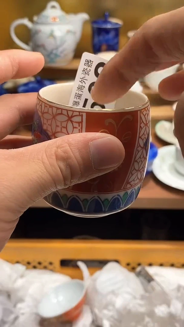 瓷片6666666666  508