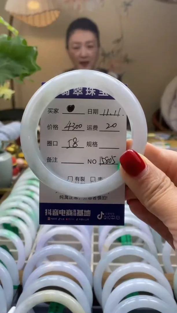 未镶嵌手镯翡翠?****_00015805