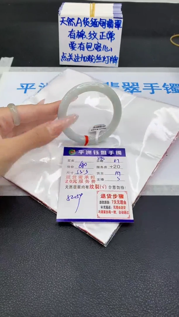 翡翠手镯未镶嵌11111111