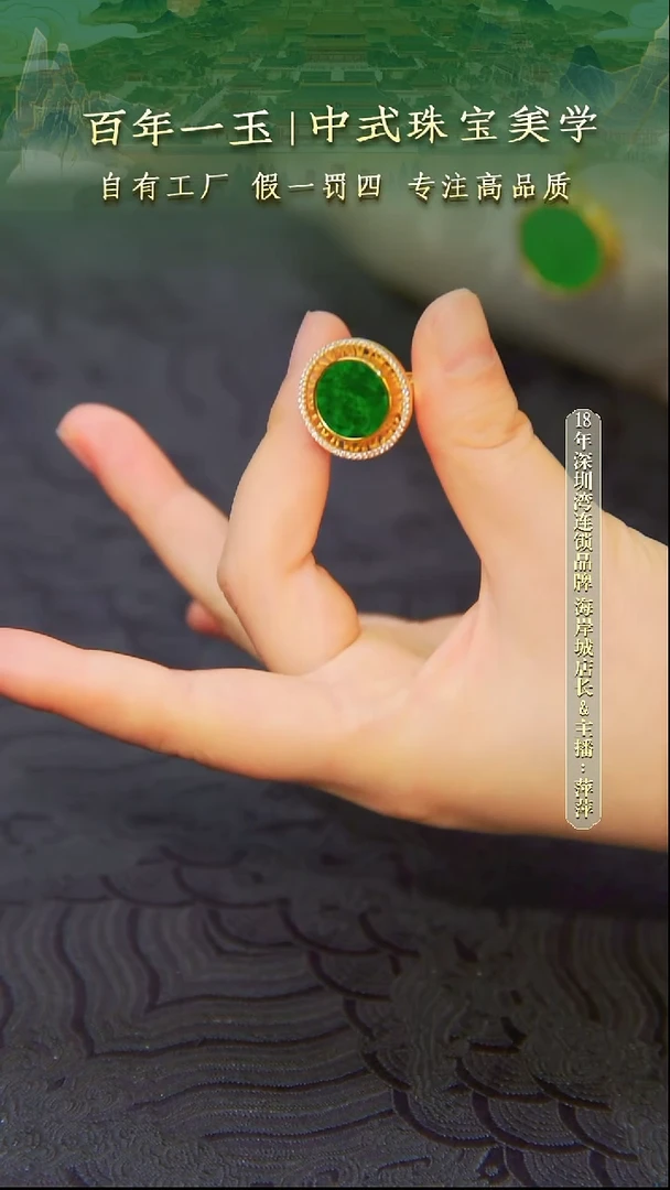 银S925镀金镶嵌戒指翡翠1077
