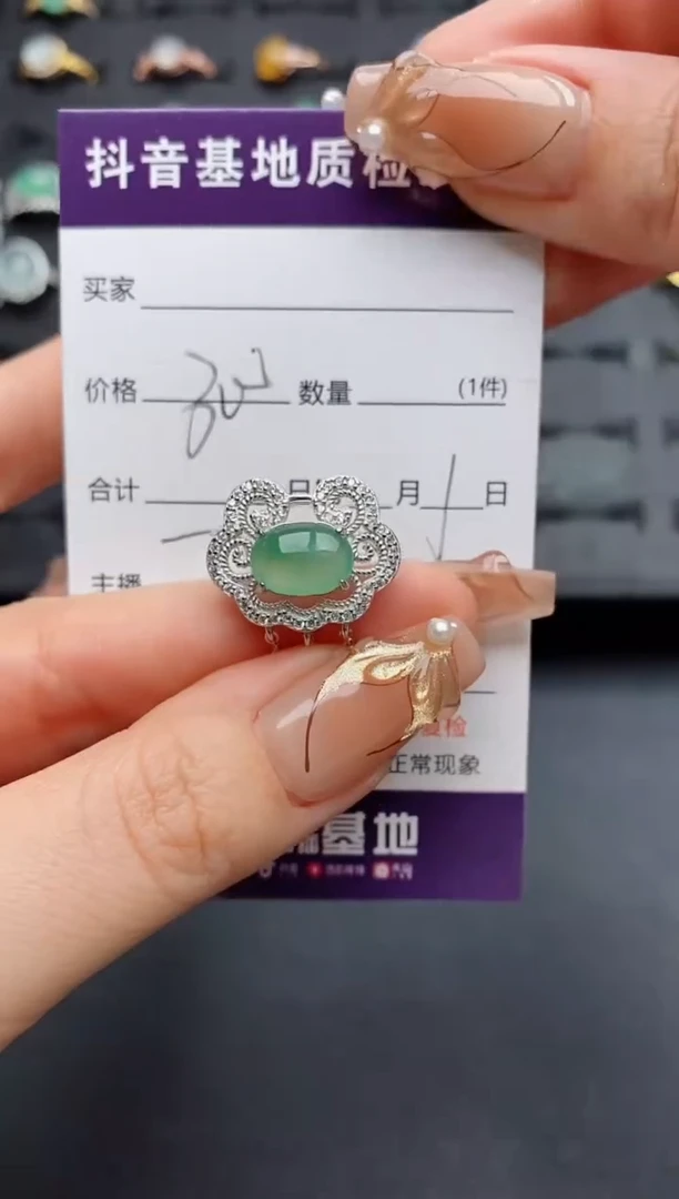 颈饰银S925镶嵌翡翠.