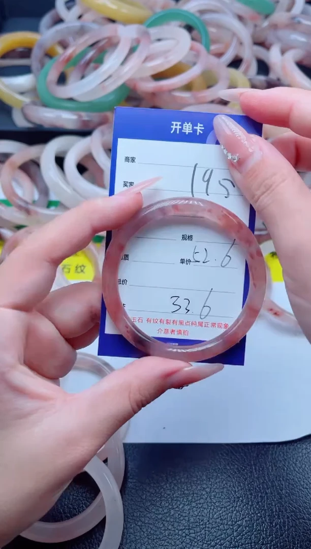 未镶嵌手镯石英质玉195-52