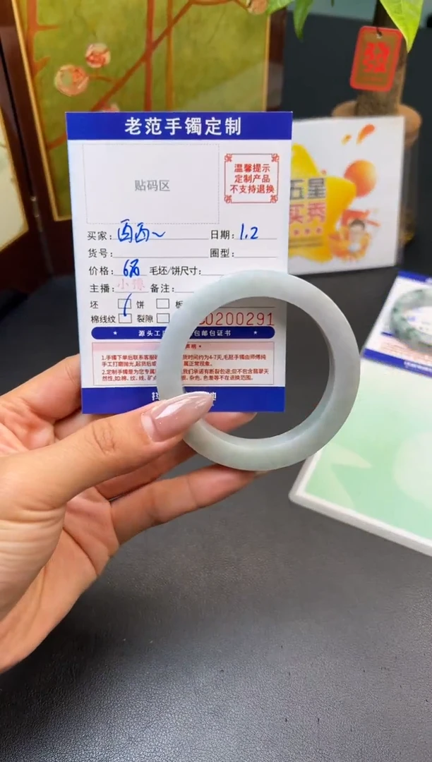 未镶嵌手镯定制翡翠西*～手镯56-60