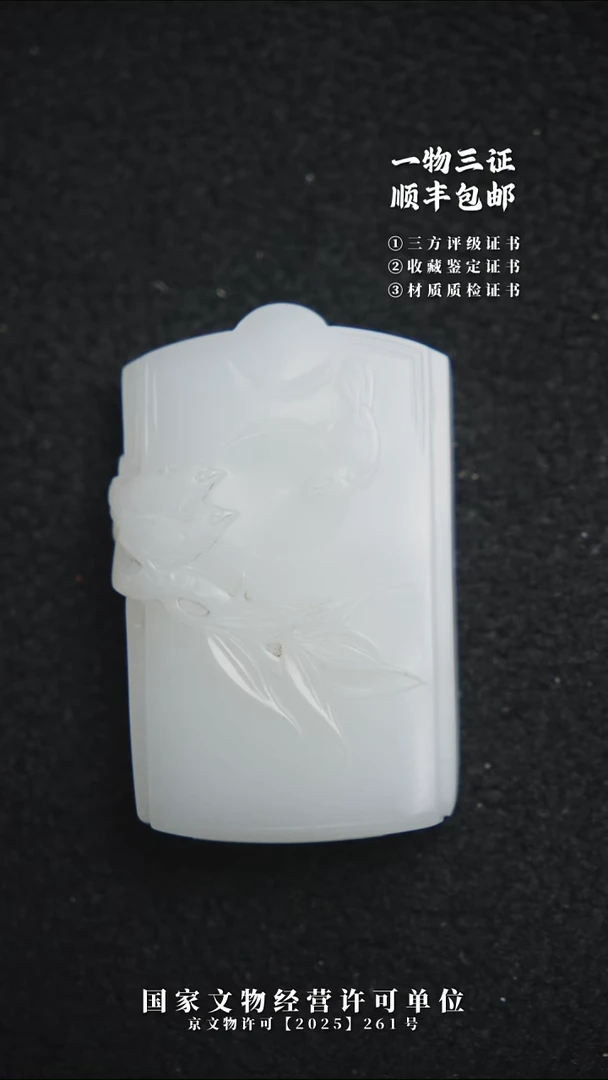 大理石磁石惟*1111111