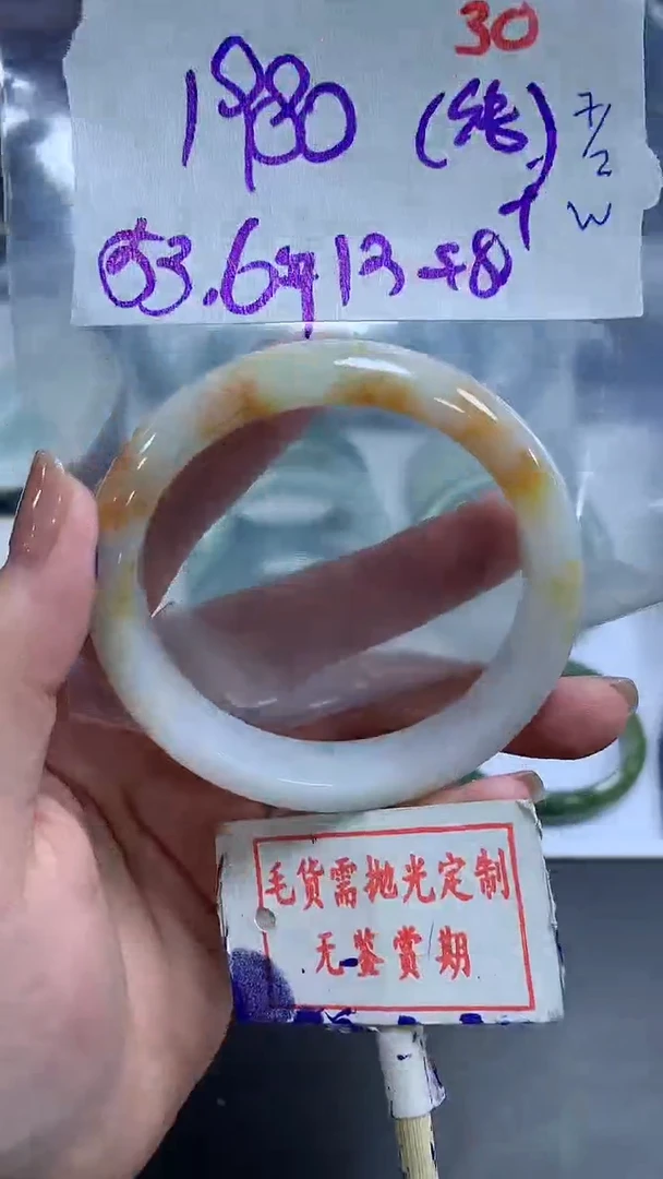 【闪购商品】定制翡翠未镶嵌毛货需精细抛光30多样性发1件1980元
