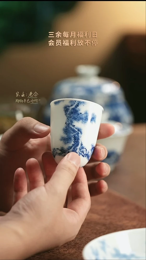 36               三余会员日专属器皿