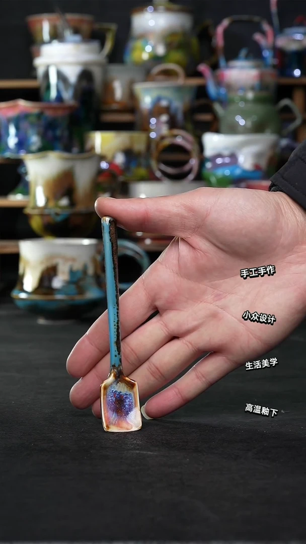 设计师款景德镇森涩手创陶瓷（食品级）752