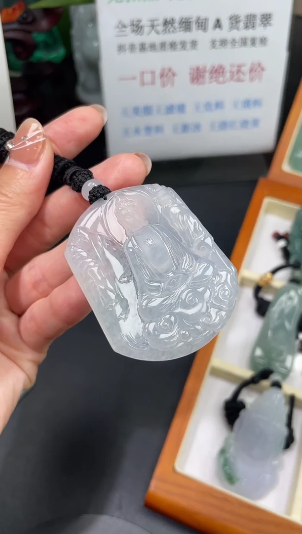 【闪购商品】翡翠颈饰未镶嵌大日