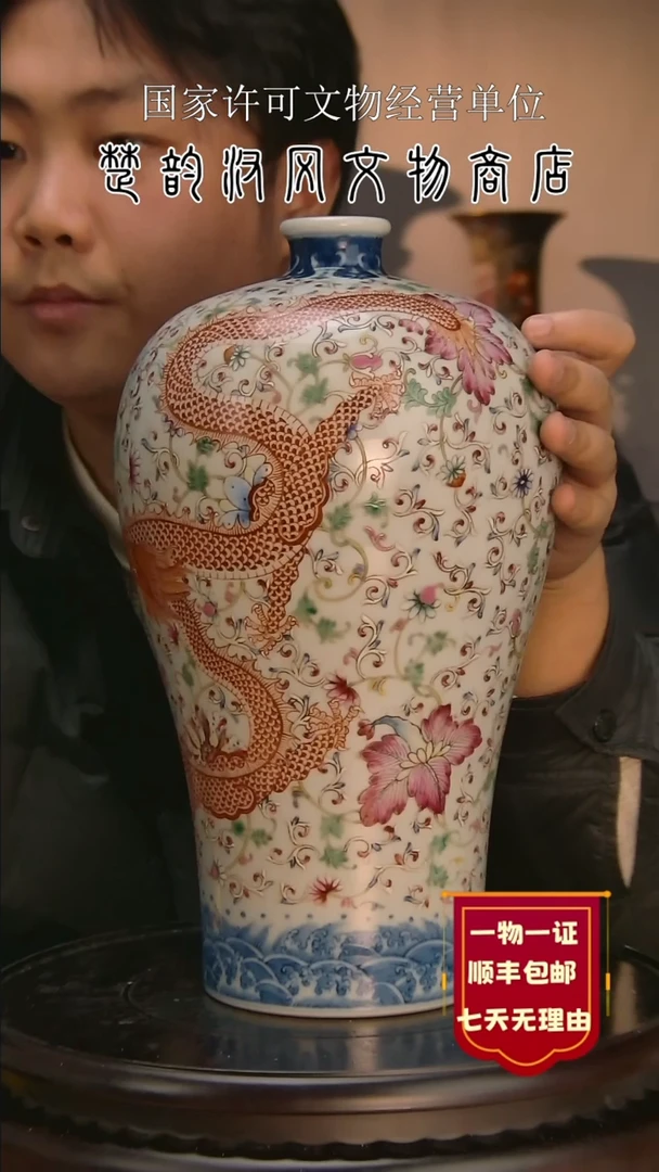 【闪购商品】金楚韵汉风精品瓷器收藏！