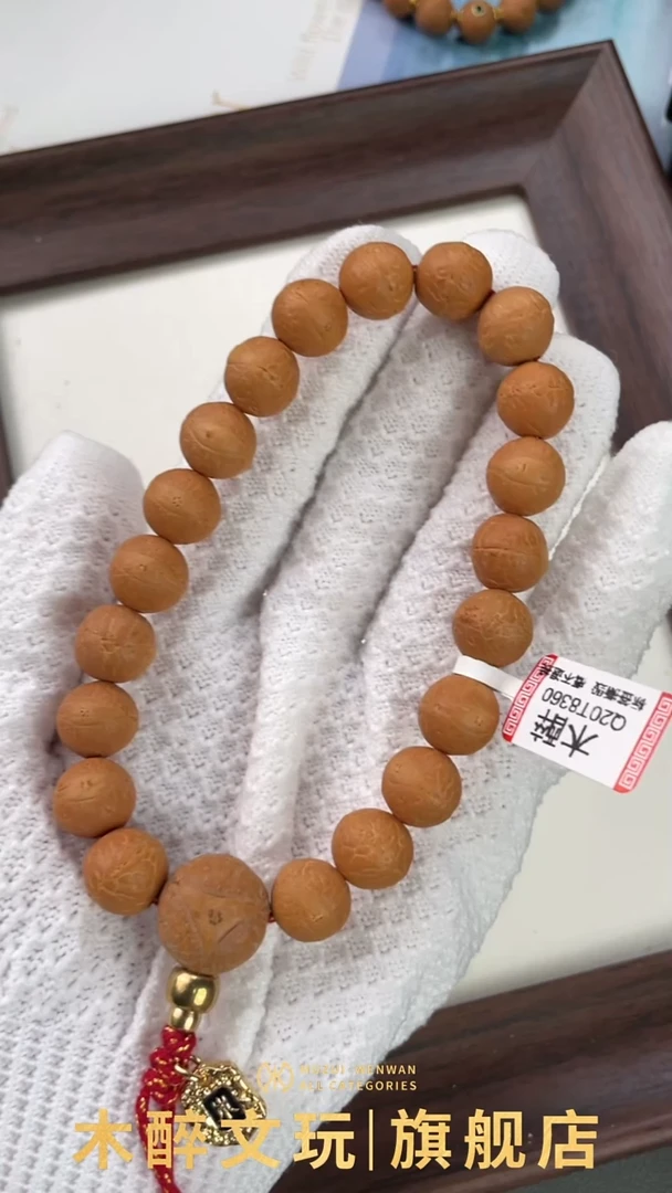 凤眼菩提手串凤眼菩提111