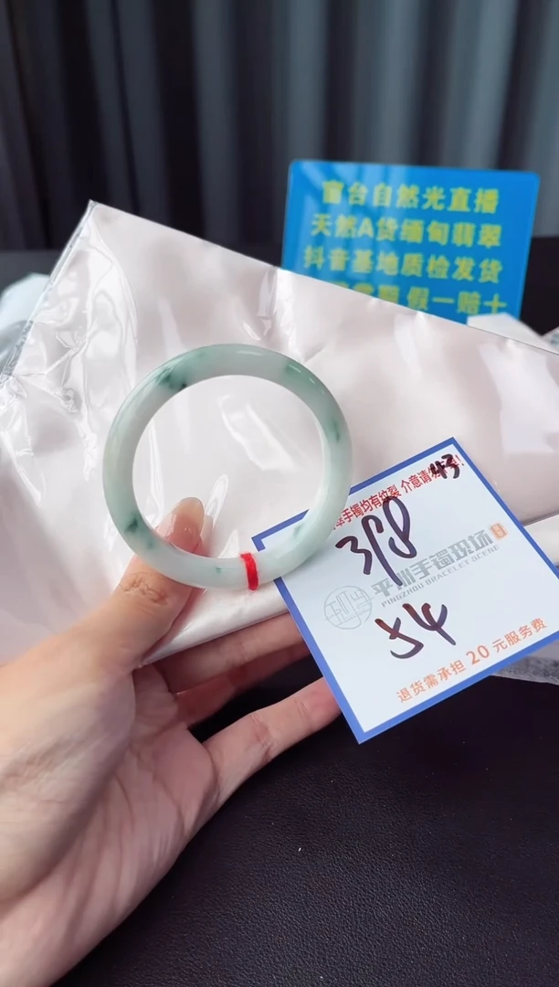 未镶嵌手镯翡翠1111
