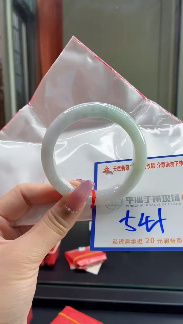 未镶嵌手镯翡翠111111111