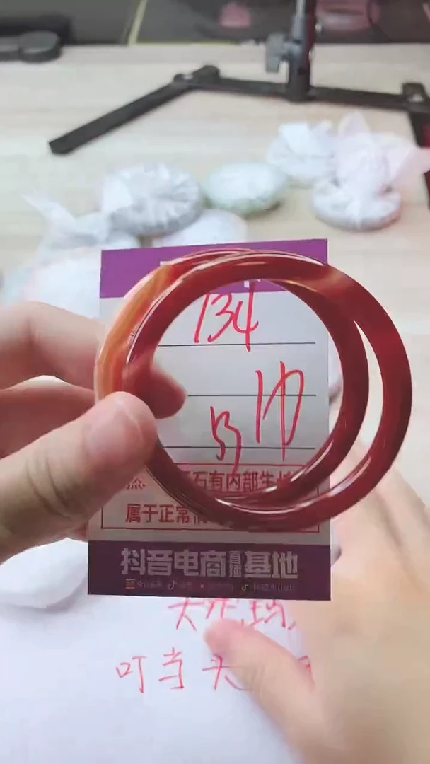 手镯玛瑙/玉髓未镶嵌134