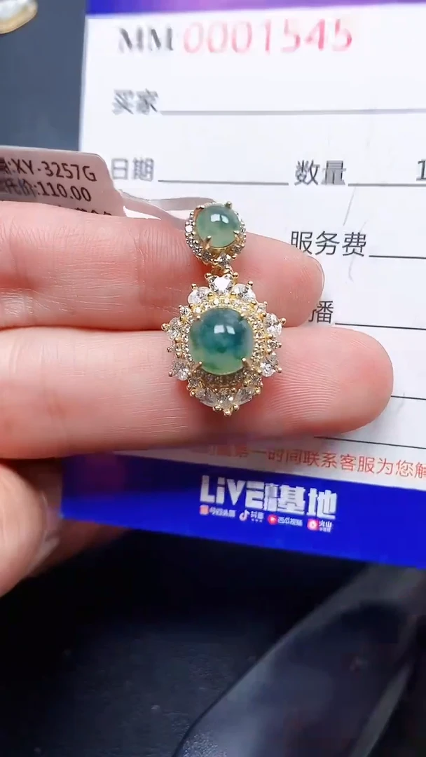 颈饰银S925镶嵌翡翠1545