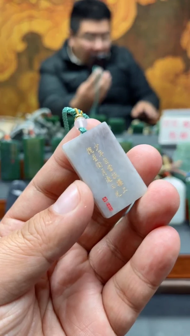 【闪购商品】和田玉挂件未镶嵌138