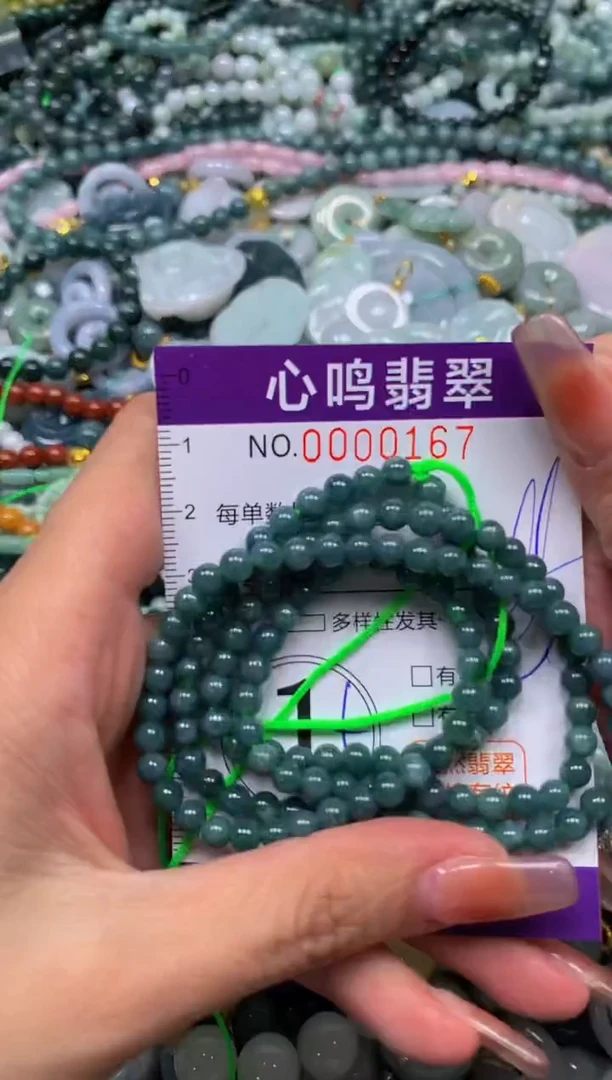 颈饰未镶嵌翡翠闪购00167