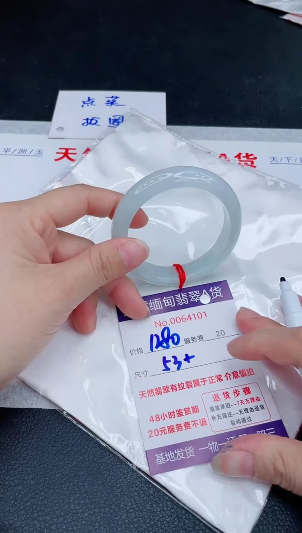 未镶嵌手镯翡翠1280.00