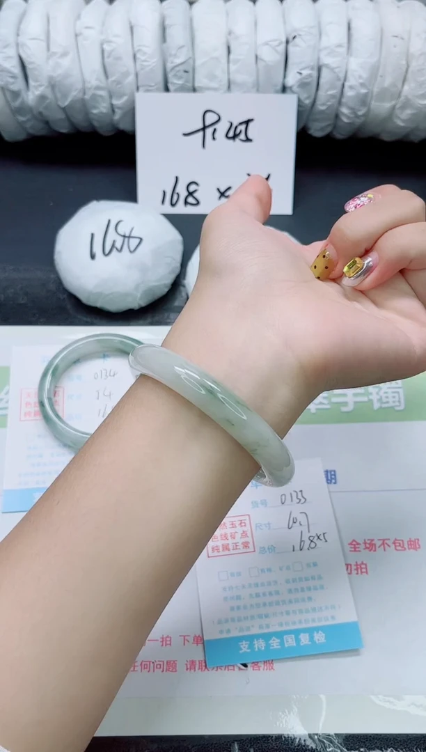未镶嵌手镯石英质玉0135-60