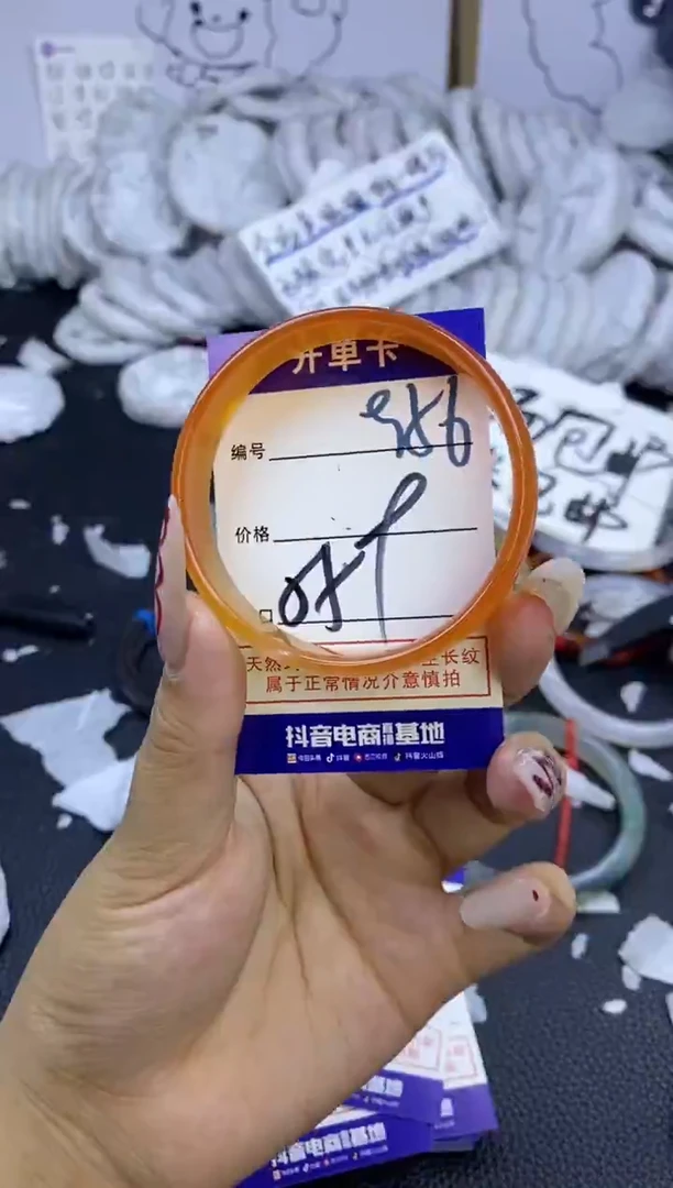 手镯玛瑙/玉髓未镶嵌956