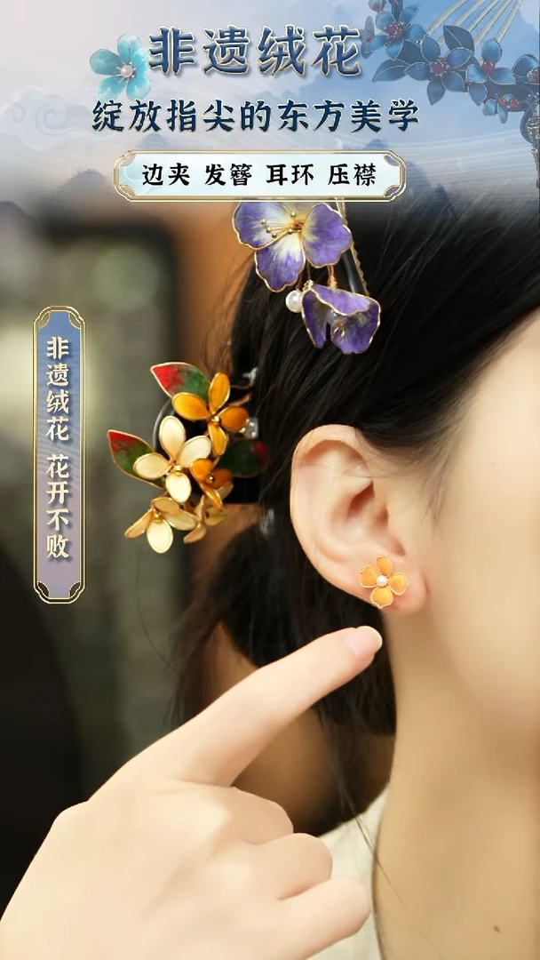 织绣织绣苏绣刺绣绒花宋锦 ▼