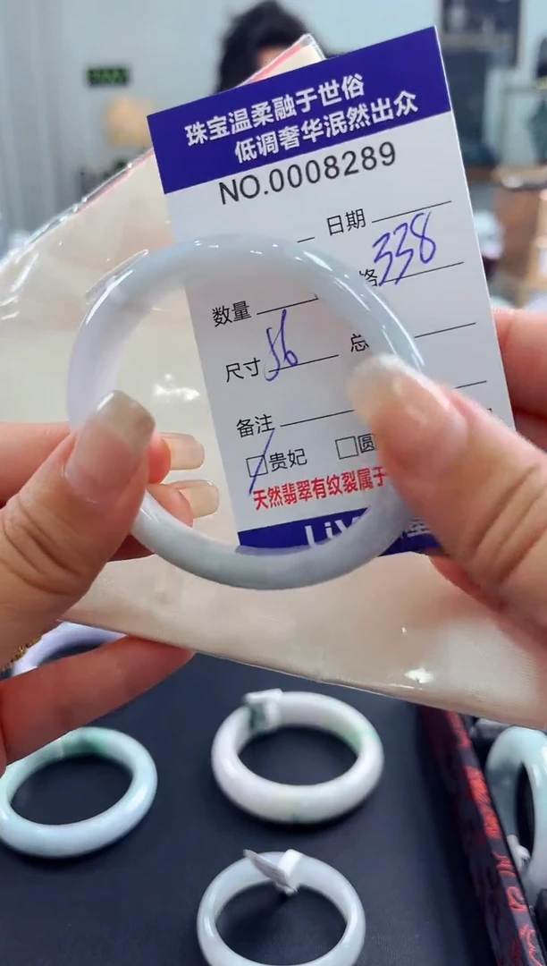 翡翠手镯未镶嵌天然缅甸A货翡翠